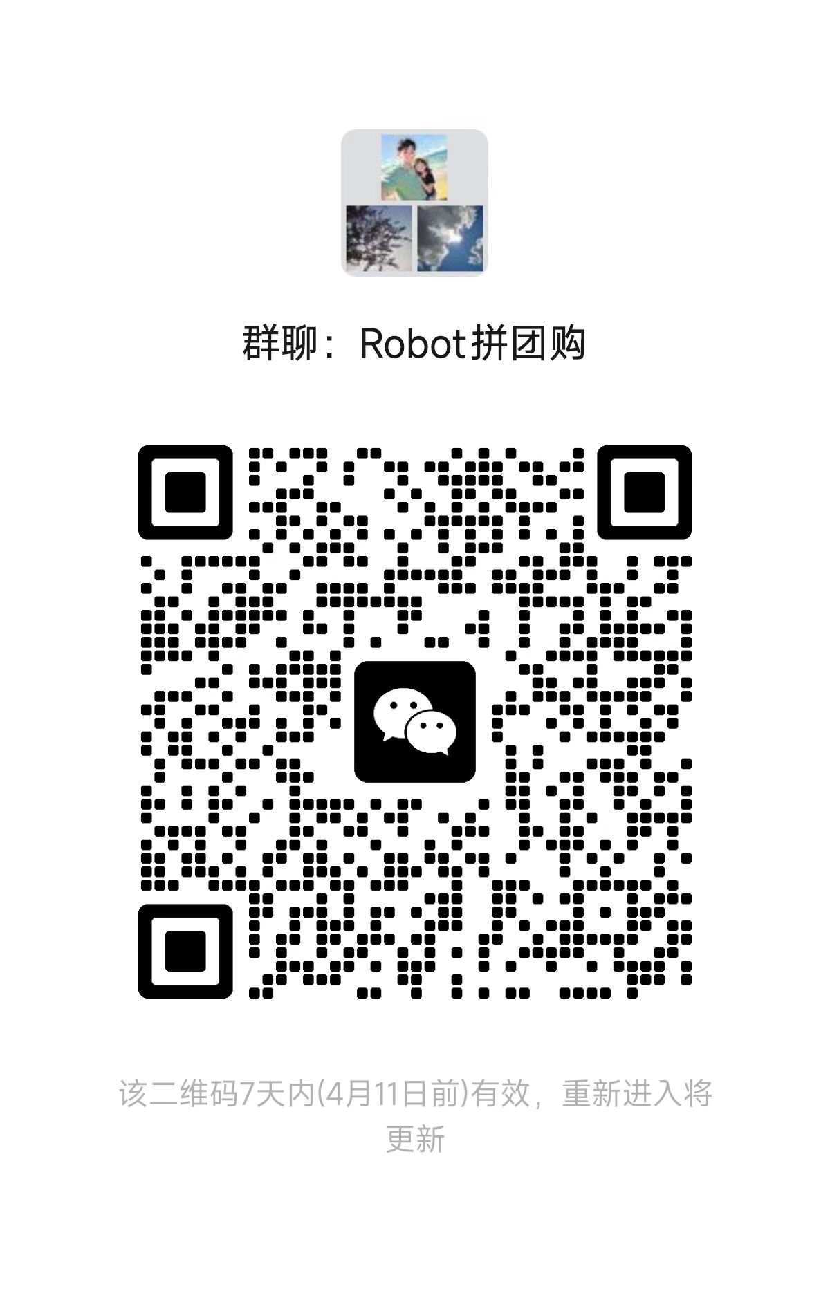 拼团二维码